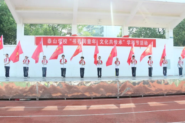 株洲市天元区泰山学校：红色足迹展新貌 万米步行成长礼