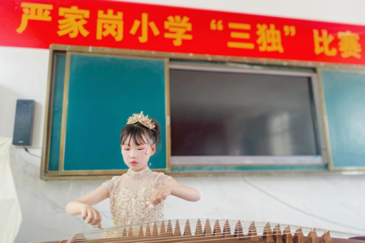 【鼎城区站】严家岗小学：舞台逐梦 独具风采
