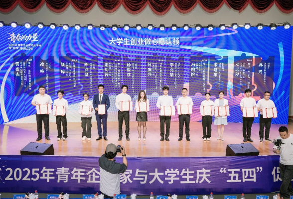 湘潭理工学院：“小想法”孕育“大理想”，以智能技术润泽湖南三农