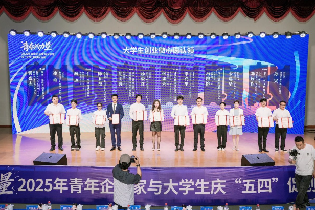 湘潭理工学院：“小想法”孕育“大理想”，以智能技术润泽湖南三农