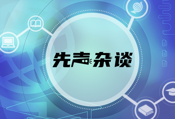 【我的教育故事】你笑起来真好看