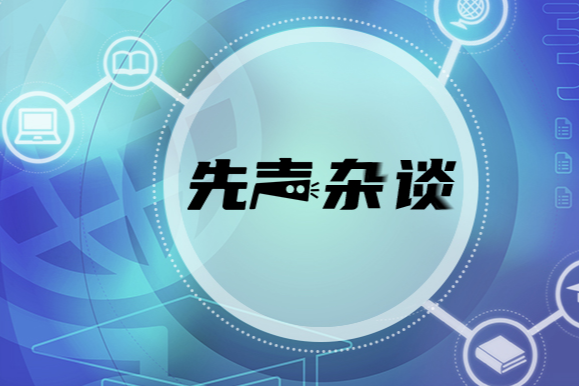 【我的教育故事】你笑起来真好看