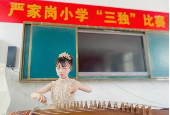 【鼎城区站】严家岗小学：舞台逐梦 独具风采