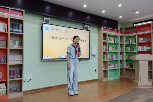 【鼎城区站】武陵小学：“新时代好少年”演讲朗诵赛点燃少年志