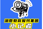 【耒阳站】罗含小学：敲响防溺水警钟 守护夏日平安