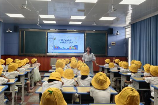 双牌：幼小协同巧衔接 携手共育促成长