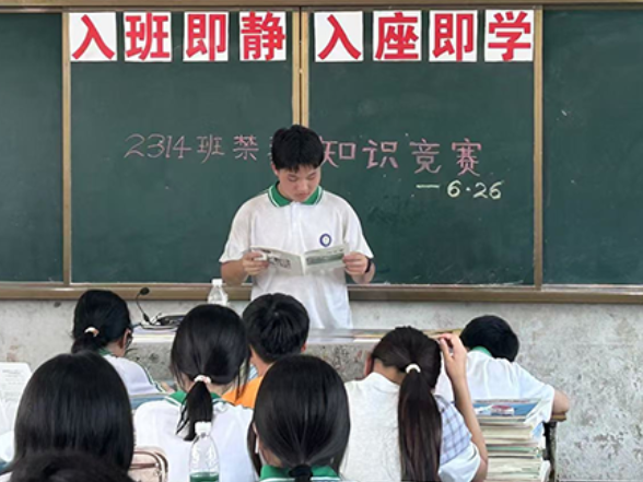 【衡阳县站】蒸阳学校：筑牢青春防线，共绘无毒未来
