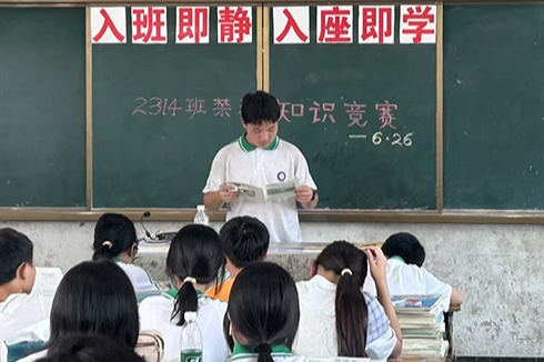 【衡阳县站】蒸阳学校：筑牢青春防线，共绘无毒未来