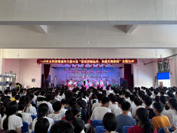 【慈利站】江垭镇中学：禁毒教育进校园 护航学生不“毒”行