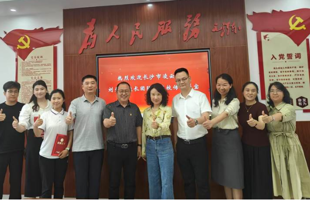 娄底八小：专家领航，精准赋能