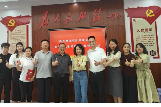 娄底八小：专家领航，精准赋能
