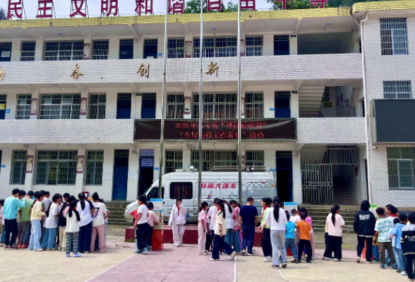 古丈县红石林镇：“科普大篷车”开进校园 乡村学子乐享“科学教育周”