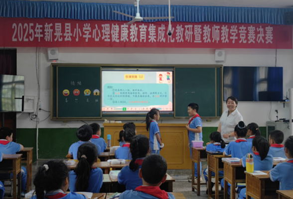 【新晃站】三完小：以赛促能，共研心育
