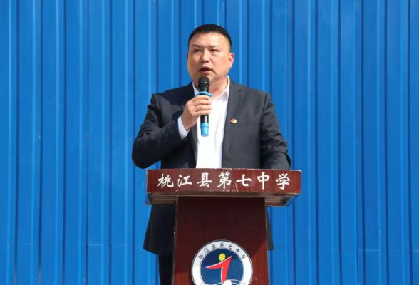 致毕业的你・书记校长说 | 桃江县第七中学龚伟明：走向繁花似锦的明天
