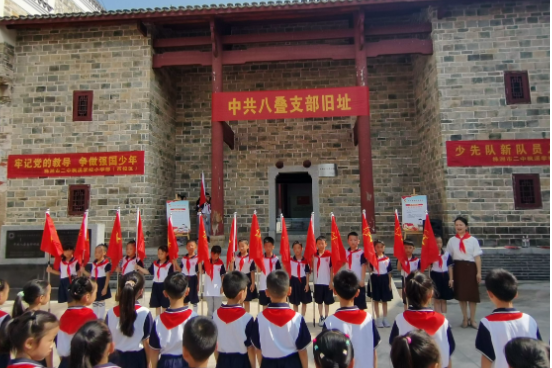株洲市二中枫溪学校小学部西校区：牢记党的教导，争做强国少年