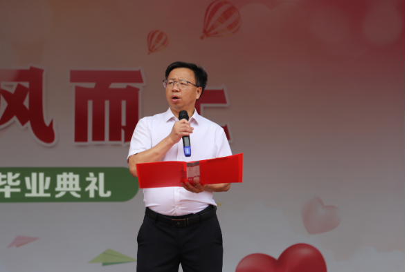 致毕业的你・书记校长说 | 衡阳市第五中学刘一坚：携五中烙印 走向广阔天地