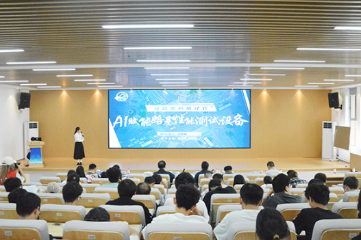 长沙理工大学：举行2025年中国国际大学生创新大赛校赛