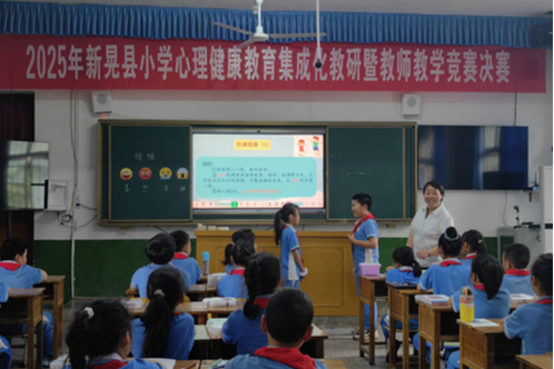 【新晃站】三完小：以赛促能，共研心育
