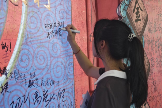 【湘伴高考2025现场直击】临武一中：一见“寝”心诉衷肠 “食”拿九稳助冲刺