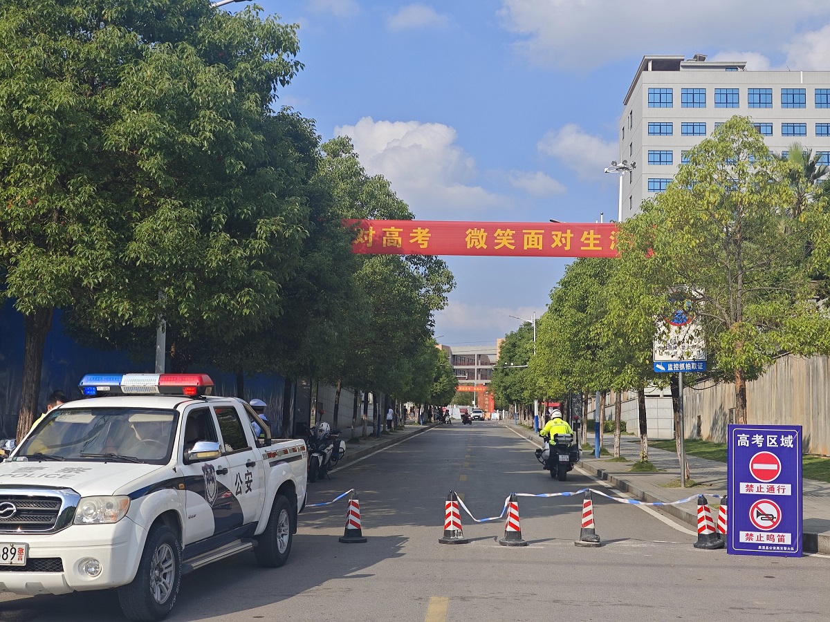 微信图片_20250606172520.jpg