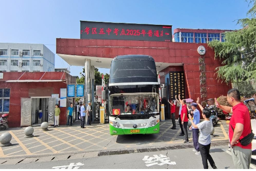 【湘伴高考2025现场直击】衡南县第五中学：厉兵秣马战高考 高三学子斗志昂