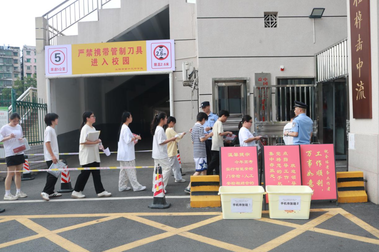 【湘伴高考2025现场直击】益阳市赫山区：“你”追梦，“我”护航