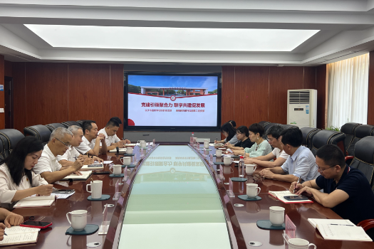 湖南教育报刊集团第二党支部与长沙市雷锋学校综合党支部联合开展“党建联校园”活动