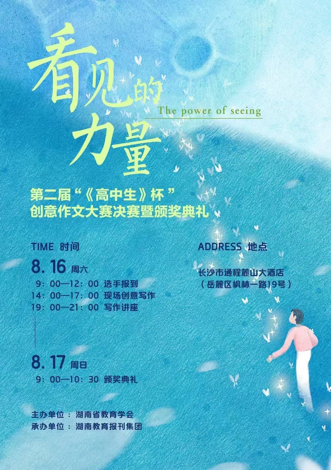 微信图片_2025-08-14_155559_962.jpg