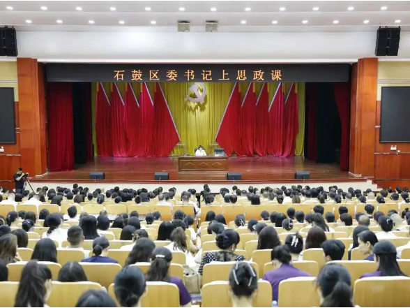 衡阳市石鼓区：努力打造现代化教育强区 区委书记开启“开学第一课”  
