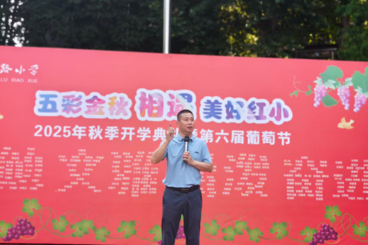 新学期书记说 | 株洲市荷塘区红旗路小学宁志强：让每一个孩子在阳光下全维度出彩