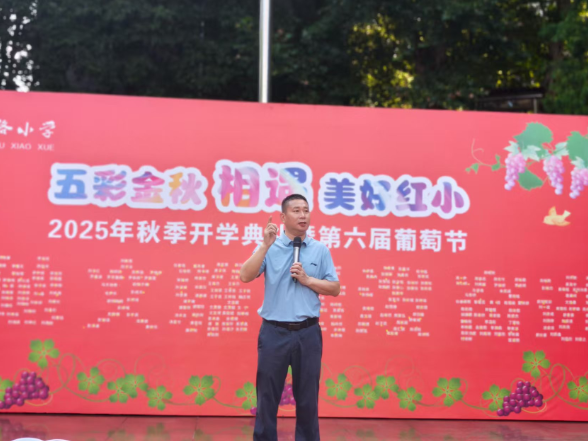 新学期书记说 | 株洲市荷塘区红旗路小学宁志强：让每一个孩子在阳光下全维度出彩