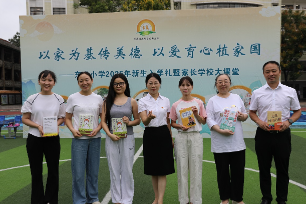 常德市武陵区东升小学：萌娃开蒙 家校共探“君子育”