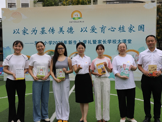 常德市武陵区东升小学：萌娃开蒙 家校共探“君子育”