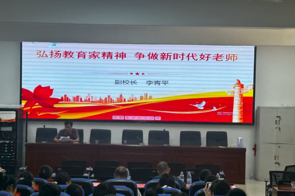 新学期校长说 | 涟源市第二小学李青平：弘扬教育家精神 争作新时代好老师