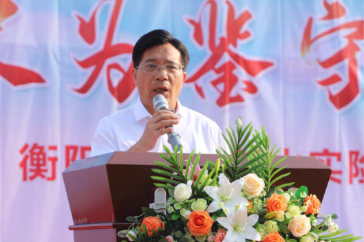 新学期书记说 | 衡阳市石鼓船山实验中学贺建成：以史为鉴守初心，以行致远启新程
