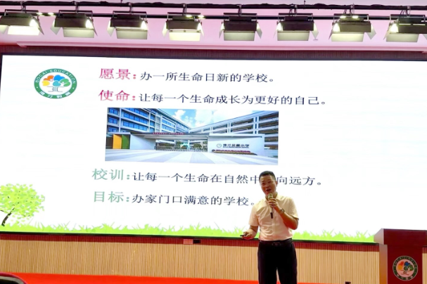 新学期书记说 | 湘江新区博才金星小学周楷：让每一个生命在自然中奔向远方