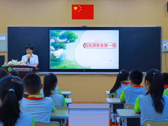 新学期书记说 | 长沙市岳麓区教师进修学校附属小学曾湘芬：在梦想与汗水中启航，以科学精神守护安全新时代