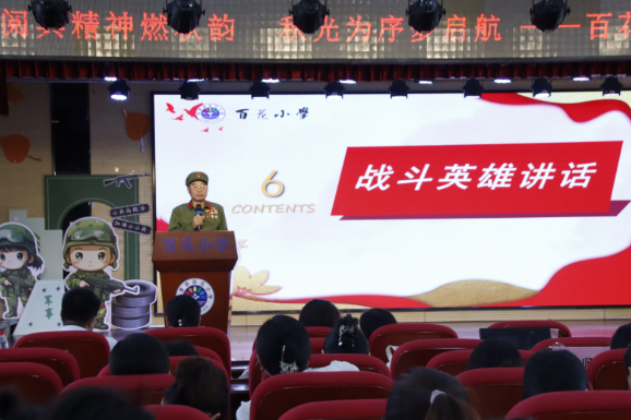 湘潭县百花小学：阅兵精神燃秋韵，秋光为序梦启航