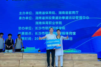 株洲市体育路中学：体教融合结硕果，学子在省青少年体育赛事中再传捷报