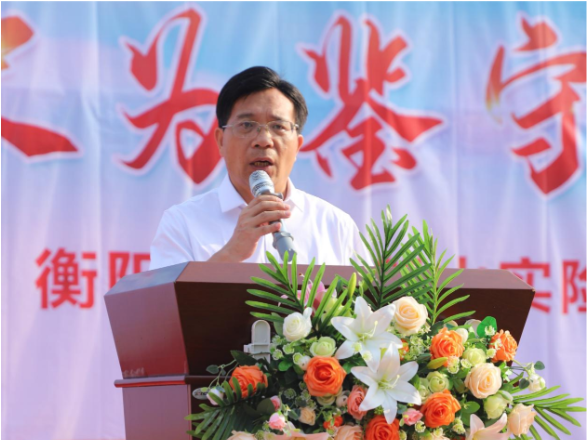 新学期书记说 | 衡阳市石鼓船山实验中学贺建成：以史为鉴守初心，以行致远启新程