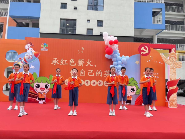 湘江新区博才小学：开学聚焦“双轨德育”，礼仪教育与红色传承并进