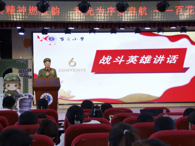 湘潭县百花小学：阅兵精神燃秋韵，秋光为序梦启航