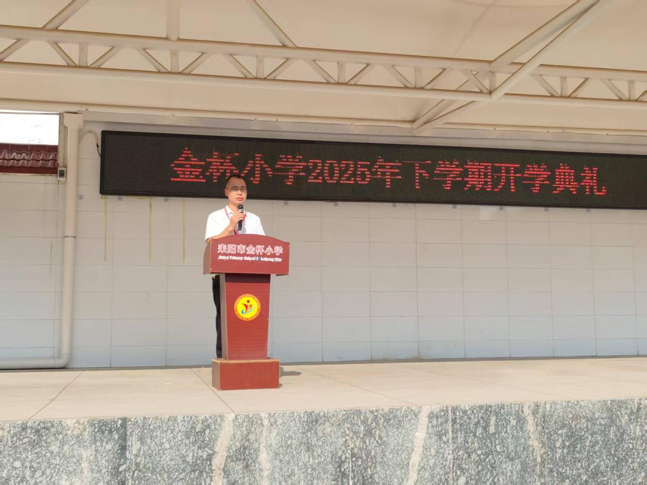耒阳市金杯小学党支部书记、校长周小笔.png