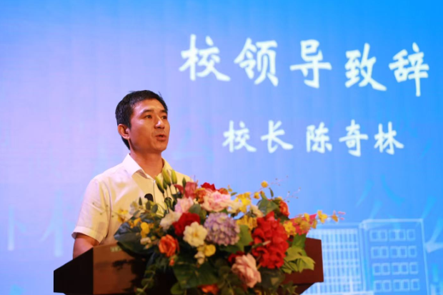 新学期校长说 | 长沙市岳麓区西雅中学陈奇林：向着幸福生长