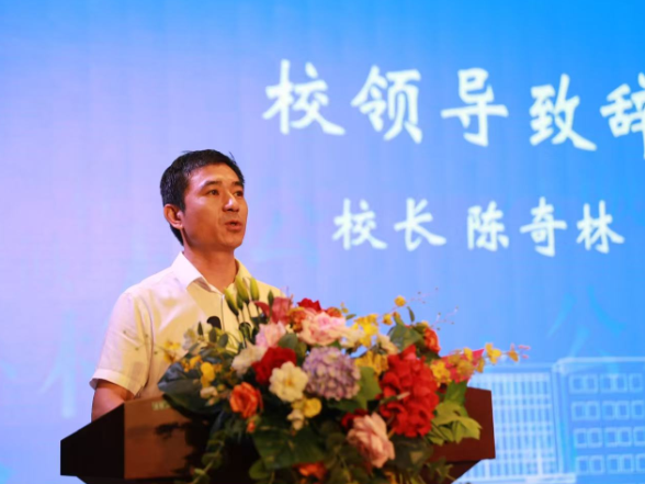 新学期校长说 | 长沙市岳麓区西雅中学陈奇林：向着幸福生长