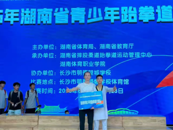 株洲市体育路中学：体教融合结硕果，学子在省青少年体育赛事中再传捷报