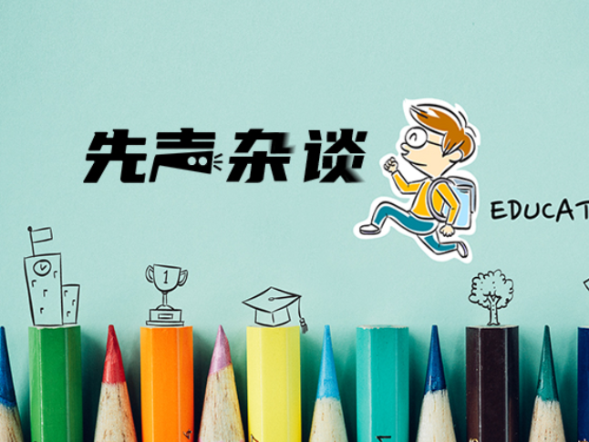 【我的教育故事】相信文字的力量