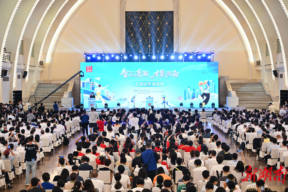 沈晓明出席“智汇潇湘 才聚湖南”上海站专场推介大会：诚邀大学生到湖南工作创业安家
