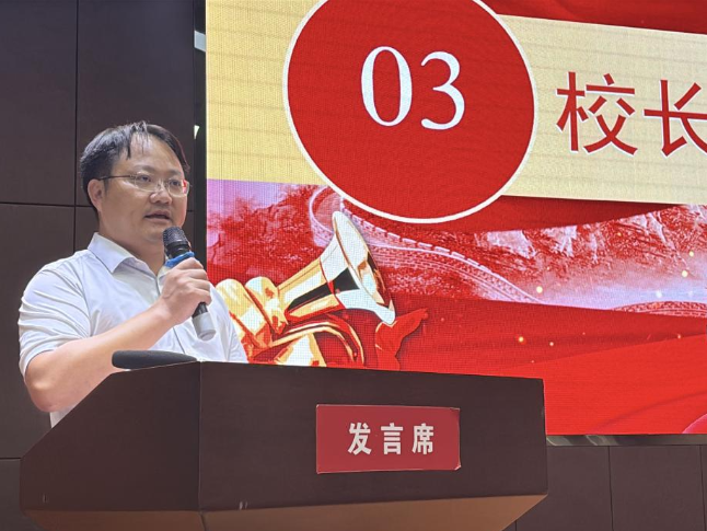 新学期校长说 | 周南望城学校彭茜：赓续历史精神，争做新时代“雷小锋”