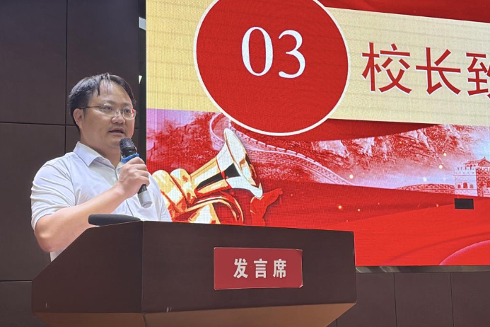 新学期校长说 | 周南望城学校彭茜：赓续历史精神，争做新时代“雷小锋”